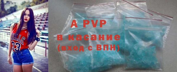 MDMA Premium VHQ Балабаново